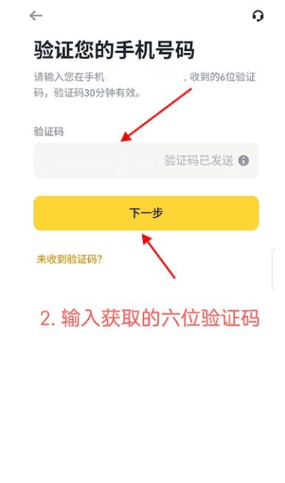 比特币APP如何安装在手机 比特币APP手机下载安装详细教程 比特币APP如何安装在手机 比特币APP手机下载安装详细教程