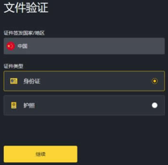 以太坊买卖平台有哪些 以太坊交易app排名 以太坊买卖平台有哪些 以太坊交易app排名