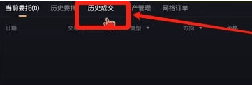 数字货币交易所怎么用 交易所注册教程 数字货币交易所怎么用 交易所注册教程