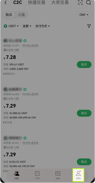 虚拟币怎么玩 虚拟币怎么买进卖出 虚拟币怎么玩 虚拟币怎么买进卖出