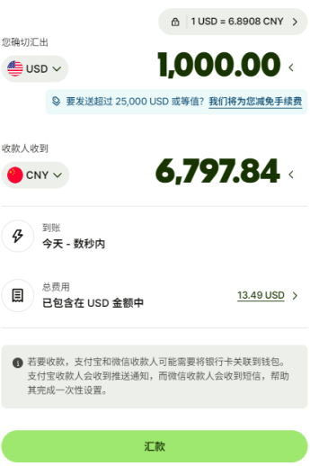 wise汇款可以汇到中国境内吗 wise汇款安全吗 wise汇款可以汇到中国境内吗 wise汇款安全吗