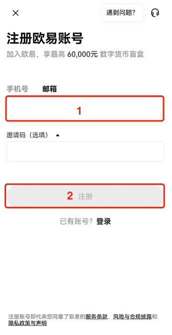 欧亿下载不了怎么办 欧亿下载的步骤流程 欧亿下载不了怎么办 欧亿下载的步骤流程