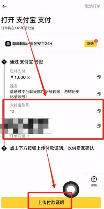 苹果手机怎么下载安币交易所 安币交易所苹果版下载教程图解 苹果手机怎么下载安币交易所 安币交易所苹果版下载教程图解