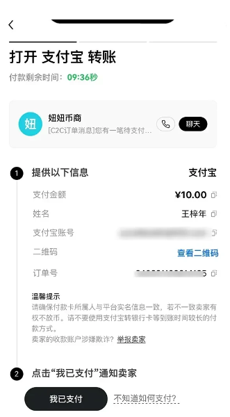 虚拟币怎么玩 虚拟币怎么买进卖出 虚拟币怎么玩 虚拟币怎么买进卖出