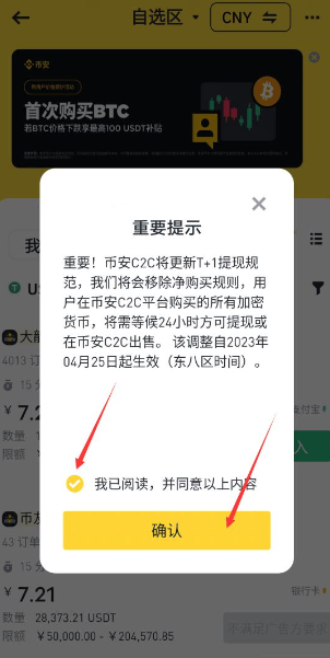 usdt币怎么兑换人民币 usdt兑换人民币手续费怎么计算 usdt币怎么兑换人民币 usdt兑换人民币手续费怎么计算