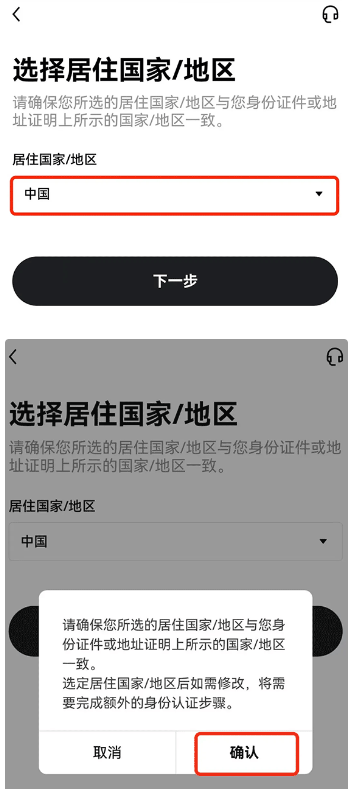 欧亿下载不了怎么办 欧亿下载的步骤流程 欧亿下载不了怎么办 欧亿下载的步骤流程
