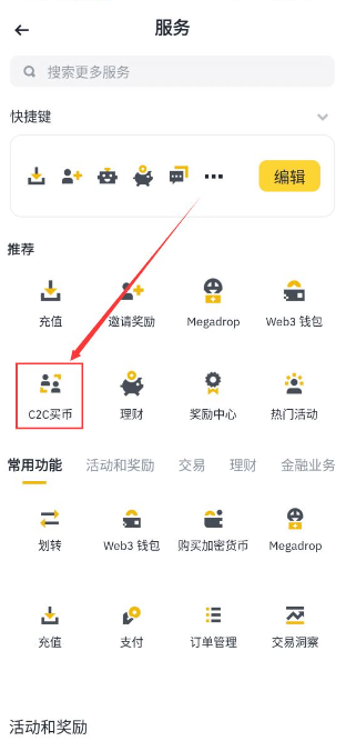 usdt币怎么兑换人民币 usdt兑换人民币手续费怎么计算 usdt币怎么兑换人民币 usdt兑换人民币手续费怎么计算