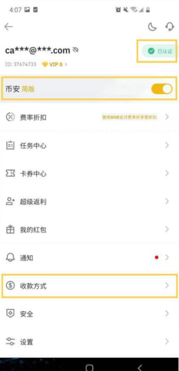 国内比特币如何交易 国内比特币怎么卖出去 国内比特币如何交易 国内比特币怎么卖出去