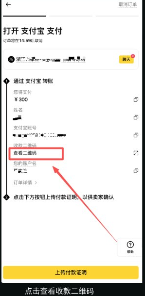比特币APP如何安装在手机 比特币APP手机下载安装详细教程 比特币APP如何安装在手机 比特币APP手机下载安装详细教程
