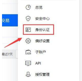 柴犬币在哪里购买 柴犬币2026年底能涨到多少 柴犬币在哪里购买 柴犬币2026年底能涨到多少