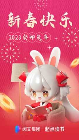 和晋江差不多的小说app-类似晋江的小说软件