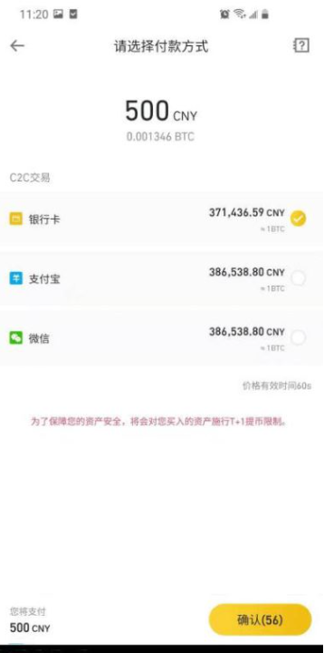 国内比特币如何交易 国内比特币怎么卖出去 国内比特币如何交易 国内比特币怎么卖出去