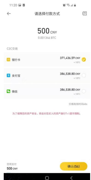 国内怎么买比特币 国内买比特币的app 国内怎么买比特币 国内买比特币的app