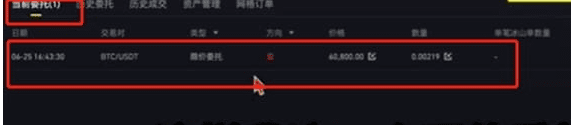数字货币交易所怎么用 交易所注册教程 数字货币交易所怎么用 交易所注册教程