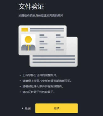 以太坊买卖平台有哪些 以太坊交易app排名 以太坊买卖平台有哪些 以太坊交易app排名