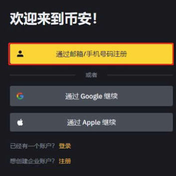 以太坊买卖平台有哪些 以太坊交易app排名 以太坊买卖平台有哪些 以太坊交易app排名