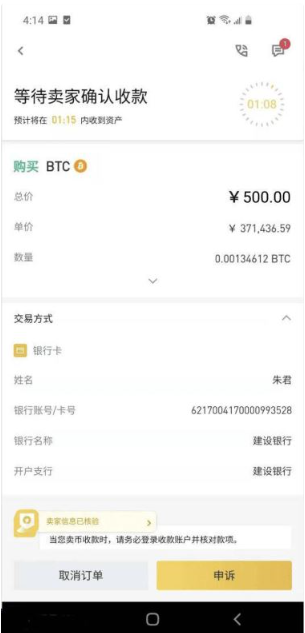国内怎么买比特币 国内买比特币的app 国内怎么买比特币 国内买比特币的app