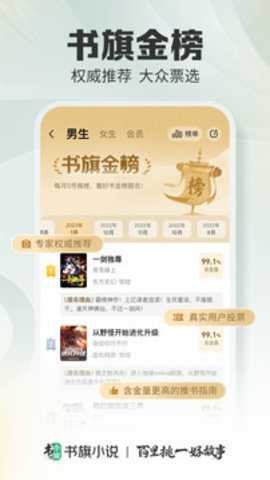 和晋江差不多的小说app-类似晋江的小说软件