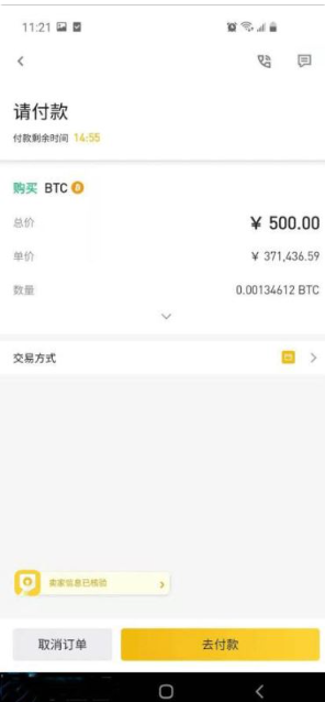 国内怎么买比特币 国内买比特币的app 国内怎么买比特币 国内买比特币的app