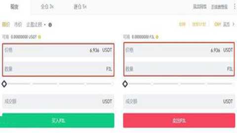 fil币2026年会涨到多少钱一枚-fil币的前景怎么样 fil币2026年会涨到多少钱一枚-fil币的前景怎么样