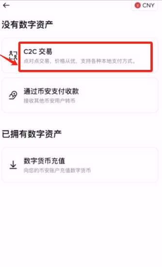苹果手机怎么下载安币交易所 安币交易所苹果版下载教程图解 苹果手机怎么下载安币交易所 安币交易所苹果版下载教程图解