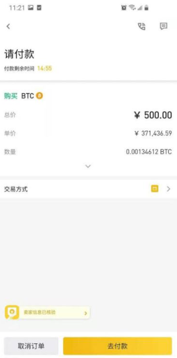 国内比特币如何交易 国内比特币怎么卖出去 国内比特币如何交易 国内比特币怎么卖出去