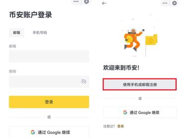 国内怎么买比特币 国内买比特币的app 国内怎么买比特币 国内买比特币的app