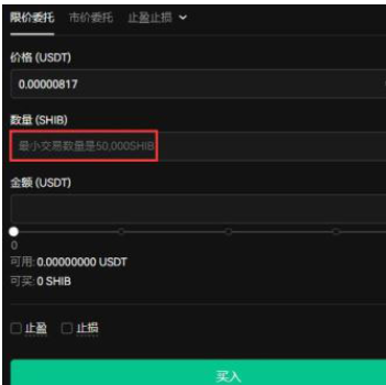 柴犬币在哪里购买 柴犬币2026年底能涨到多少 柴犬币在哪里购买 柴犬币2026年底能涨到多少