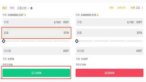 iota币2026年底会涨到多少-iota币未来值得投资吗 iota币2026年底会涨到多少-iota币未来值得投资吗