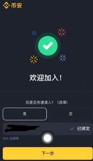 苹果手机怎么下载安币交易所 安币交易所苹果版下载教程图解 苹果手机怎么下载安币交易所 安币交易所苹果版下载教程图解
