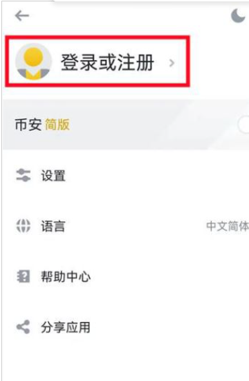 国内比特币如何交易 国内比特币怎么卖出去 国内比特币如何交易 国内比特币怎么卖出去
