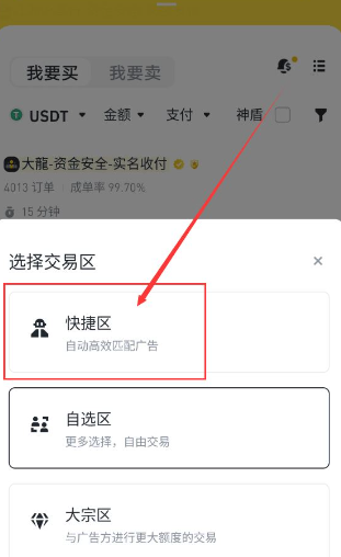 usdt币怎么兑换人民币 usdt兑换人民币手续费怎么计算 usdt币怎么兑换人民币 usdt兑换人民币手续费怎么计算