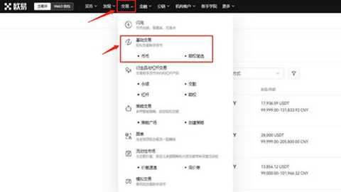 ton币的价值与前景-ton币2026年能涨到多少 ton币的价值与前景-ton币2026年能涨到多少