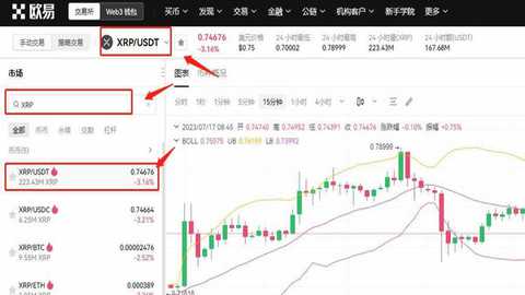 xrp币2025年会涨到多少-xrp币值得长期持有吗 xrp币2025年会涨到多少-xrp币值得长期持有吗