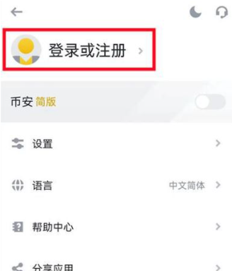 国内怎么买比特币 国内买比特币的app 国内怎么买比特币 国内买比特币的app