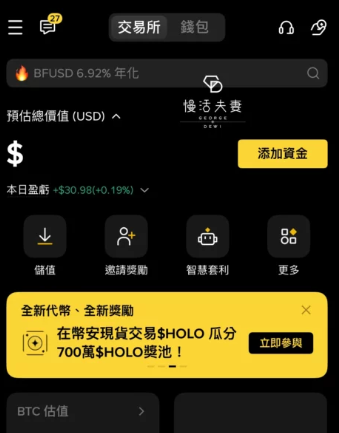 中国币圈十大交易所下载 2026最新版中国币圈十大交易所排名 中国币圈十大交易所下载 2026最新版中国币圈十大交易所排名