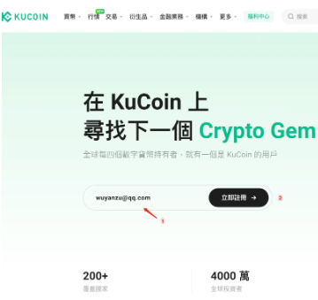 数字货币APP哪个最好下载 2026数字货币APP推荐 数字货币APP哪个最好下载 2026数字货币APP推荐