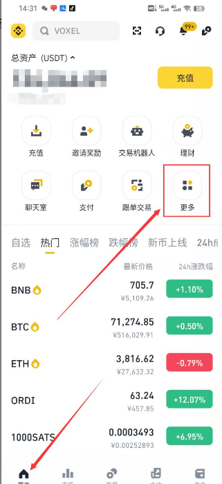 usdt币怎么兑换人民币 usdt兑换人民币手续费怎么计算 usdt币怎么兑换人民币 usdt兑换人民币手续费怎么计算