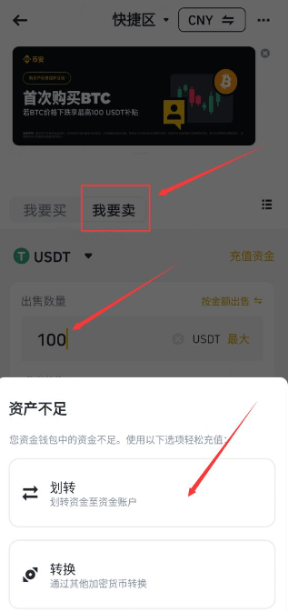 usdt币怎么兑换人民币 usdt兑换人民币手续费怎么计算 usdt币怎么兑换人民币 usdt兑换人民币手续费怎么计算