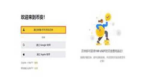 wld币2026年能涨到多少-wld币值得投资吗