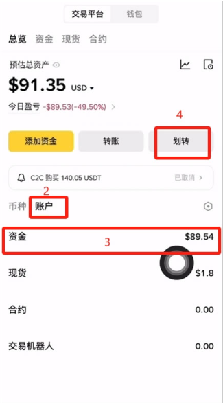 苹果手机怎么下载安币交易所 安币交易所苹果版下载教程图解 苹果手机怎么下载安币交易所 安币交易所苹果版下载教程图解