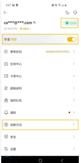 国内怎么买比特币 国内买比特币的app 国内怎么买比特币 国内买比特币的app