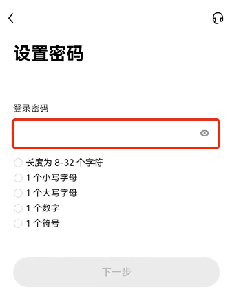 欧亿下载不了怎么办 欧亿下载的步骤流程 欧亿下载不了怎么办 欧亿下载的步骤流程