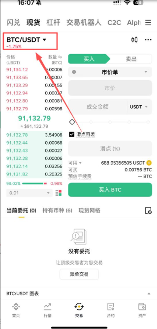 XLM恒星币是什么币 XLM币的潜力有多大 XLM恒星币是什么币 XLM币的潜力有多大