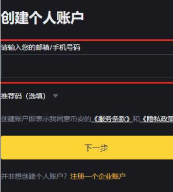 以太坊买卖平台有哪些 以太坊交易app排名 以太坊买卖平台有哪些 以太坊交易app排名