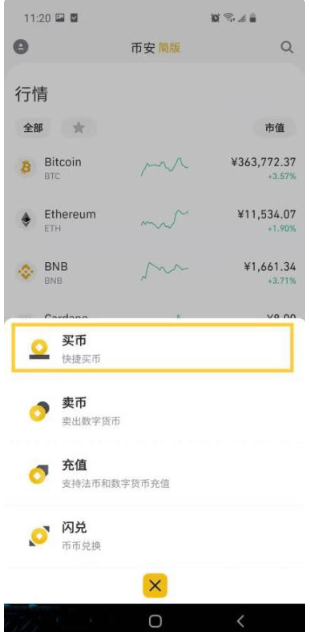 国内怎么买比特币 国内买比特币的app 国内怎么买比特币 国内买比特币的app