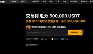 数字货币APP哪个最好下载 2026数字货币APP推荐 数字货币APP哪个最好下载 2026数字货币APP推荐