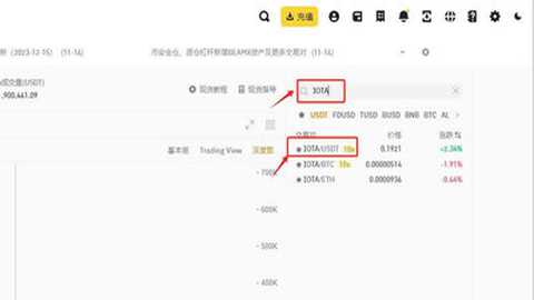 iota币2026年底会涨到多少-iota币未来值得投资吗 iota币2026年底会涨到多少-iota币未来值得投资吗