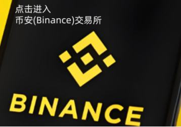 苹果手机怎么下载安币交易所 安币交易所苹果版下载教程图解 苹果手机怎么下载安币交易所 安币交易所苹果版下载教程图解