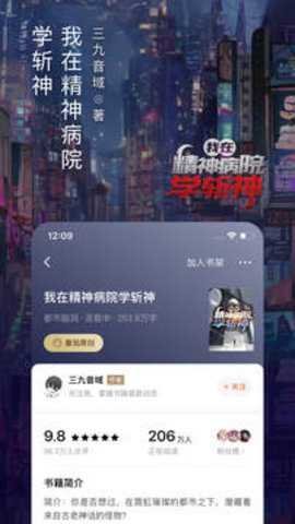 和晋江差不多的小说app-类似晋江的小说软件